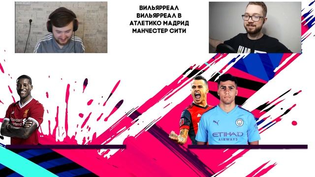 УГАДАЙ ФУТБОЛИСТА ЗА 20 СЕКУНД - KLENOFF vs JETFIFA смотреть онлайн