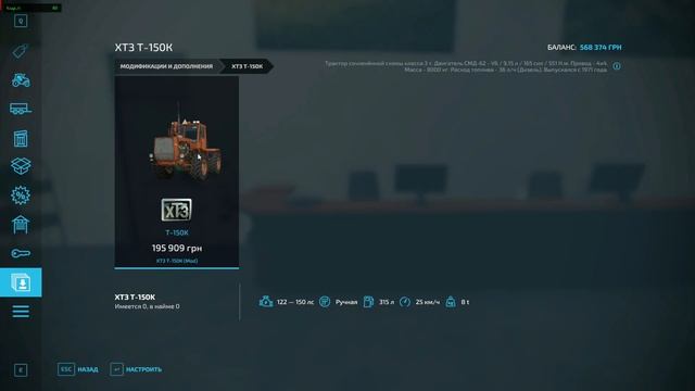 Farming Simulator 22 : Ничейная Земля #11 смотреть онлайн