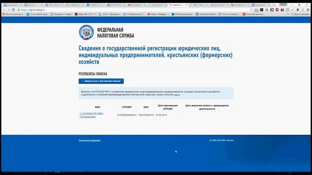 Налоги и вычеты: все подробности