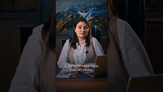 🙅♀️ Так делать не нужно! ❌ ТОП-4 ошибки при выборе квартиры в Турции смотреть онлайн