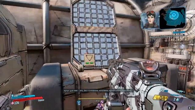 Borderlands 3 Часть 3 [русская озвучка] ВОРТИ WORTHY смотреть онлайн
