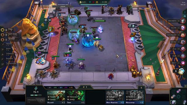 ВА - БАНК !!! Йордлы !!! ТФТ 6.5 НЕОНОВЫЕ НОЧИ |TEAMFIGHT TACTICS TFT SET 6.5 Yordles ALL Inn смотреть онлайн