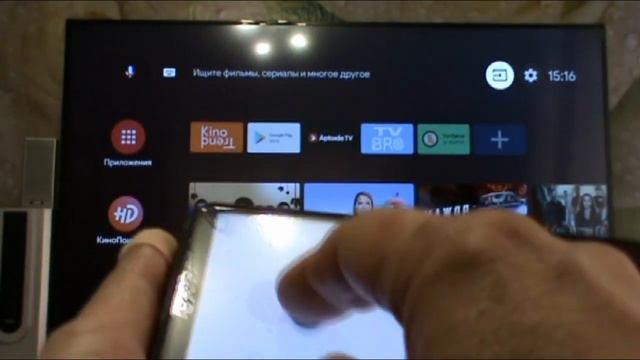 Стройка Стиля