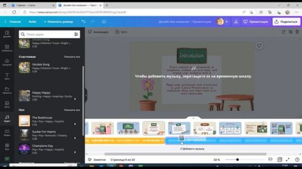 #canva Как из Canva сохранить презентацию в PPT. Canva to PowerPoint в 2023