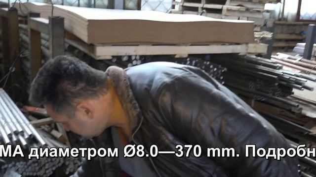 Как выглядит настоящий титан из Салды. Прутки и плиты. смотреть онлайн