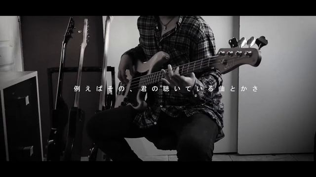 「トゲめくスピカ」[A Stinging Spica ] Instrumental Ver. ポルカドットスティングレイ [ Polkadot Stingray ] // Bass Cover смотреть онлайн