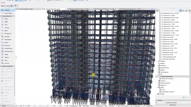 Archicad 22&BIM. Армирование каркаса здания. Reinforcement Of The Building Frame In Archicad 22.