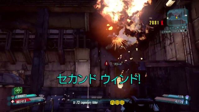 【borderlands2】MOXXIのSEX部屋ww【ボーダーランズ2】 смотреть онлайн