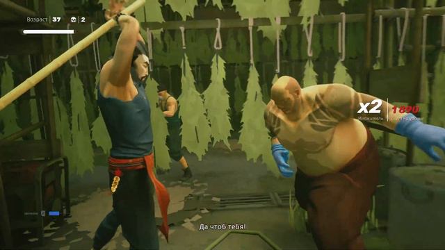 SIFU BATTLE смотреть онлайн