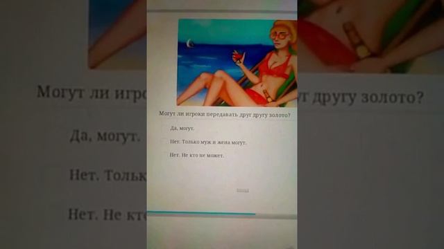 Мегатест на сколько я знаю аватарию смотреть онлайн