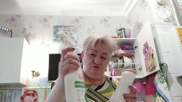 Сделала набег.