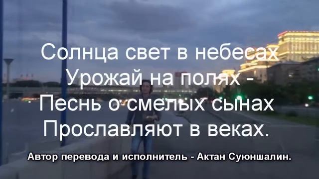 Гимн КЗ хайп смотреть онлайн