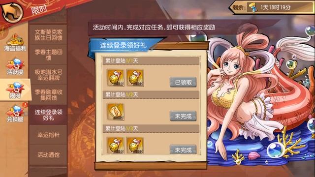 One Piece Sets Sail (航海王 启航) - Тестим игру по Ван Пису,в Китае безумна популярна, но зайдет ли нам? смотреть онлайн