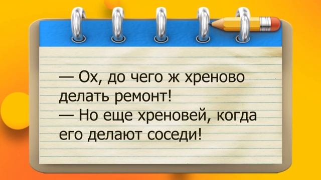 ✔️Ну поздравляю с днём Строителя! Как говорит мой знакомый маляр.. Прикольное поздравление от Волк смотреть онлайн