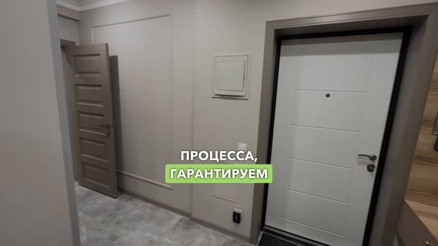 Капитальный ремонт без головной боли? смотреть онлайн