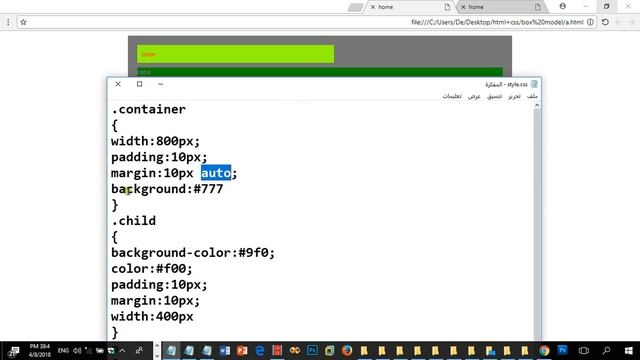 #7 شرح ال container في ال css смотреть онлайн