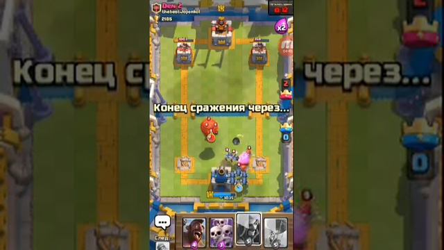 Невидимая гоблинская бочка в Clesh Royale??? смотреть онлайн