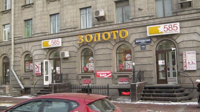 Санкт-Петербург, Московский пр. 172, время 13.00 смотреть онлайн