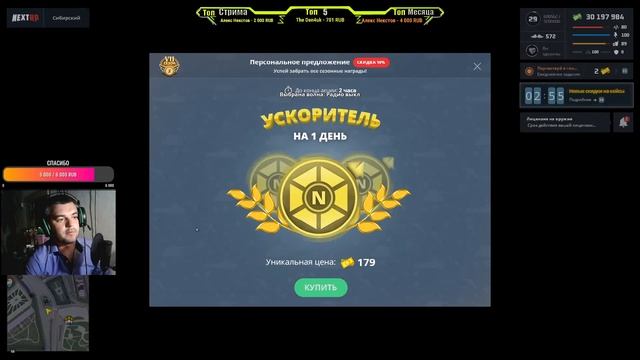 СТРИМ NEXT RP ГОНЯЕМ КАТАЕМ ОТДЫХАЕМ смотреть онлайн