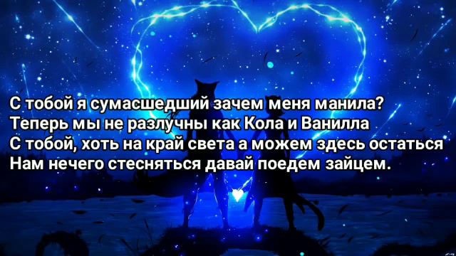 Мэвл — потамушка КАРАОКЕ смотреть онлайн