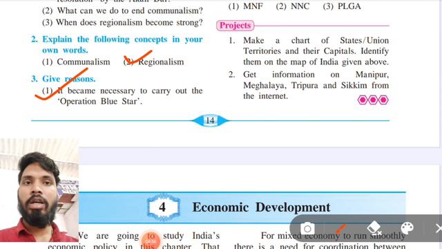 class 9th history most important question | Most important question history first semester exam 9th смотреть онлайн