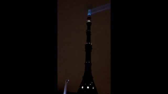 Лазерный мэппинг на Останкинской башне смотреть онлайн