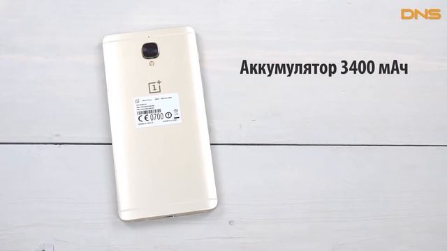 Распаковка OnePlus 3Т / Unboxing OnePlus 3Т