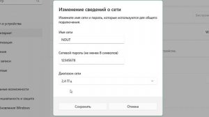 Как раздать интернет с ноутбука через Wi-Fi в Windows 11.Мобильный хот-спот