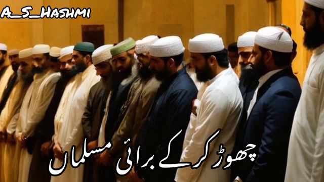 Ramzan New Urdu Nasheed 2024|Noor E Ramazan Aaya He Dekho|Special Ramzan Nazam|New Ramdan Naat|