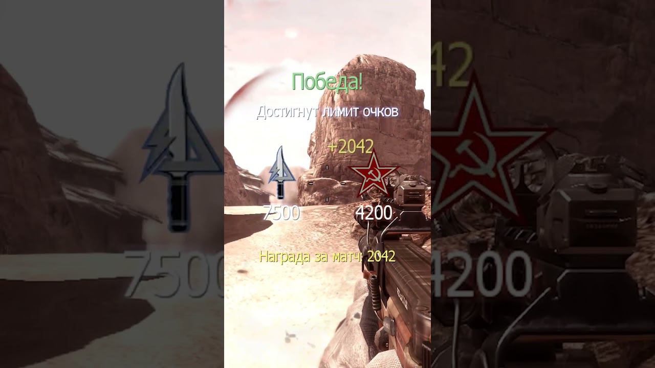 Knife Highlights [Call of duty MW3] Батя Может #cod смотреть онлайн