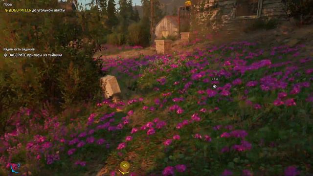 Far Cry New Dawn (3-я миссия) смотреть онлайн