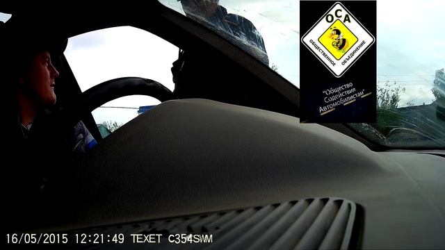 Щучинская ДПС не прошла камисию на зрения смотреть онлайн