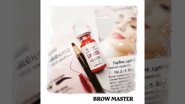 ??Татуаж бровей в Риге - Brow Master Riga - Permanent Make Up