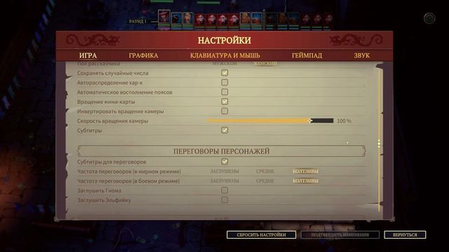 В их компании время летит незаметно! ? The Dungeon Of Naheulbeuk №1 | Первое Прохождение смотреть онлайн