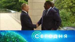 «Сегодня»: 3 июня 2022 года. 16:00 | Выпуск новостей | Новости на НТВ