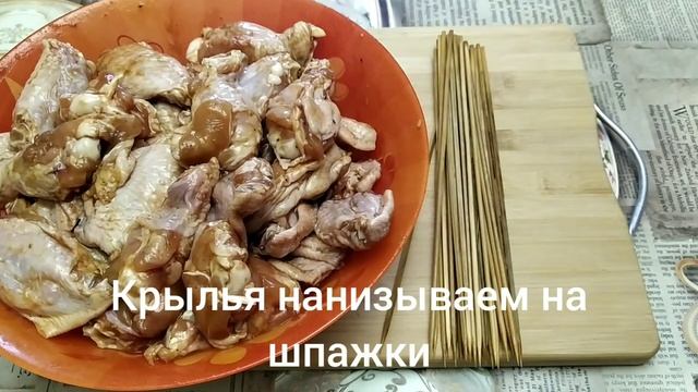 Куриные крылышки (крылья) в медово-соевом соусе в духовке. Крылья на шпажках в духовке. смотреть онлайн