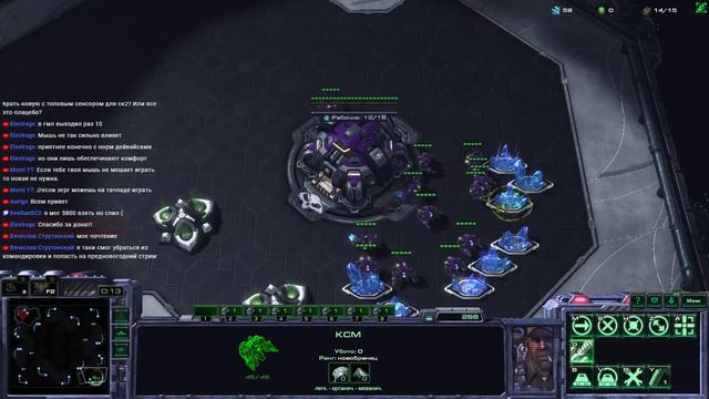 StarCraft 2 - Terran EU TOP ML смотреть онлайн