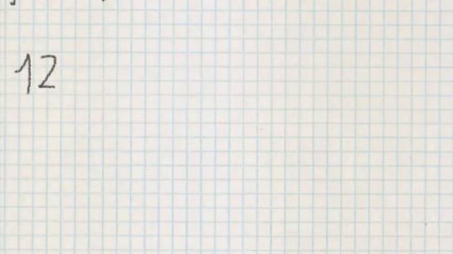 Неравенство 11 класс смотреть онлайн