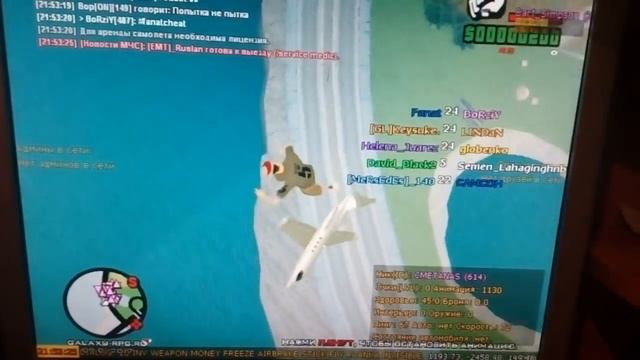 Galaxy-rpg 09.01.17 слил мп родео смотреть онлайн