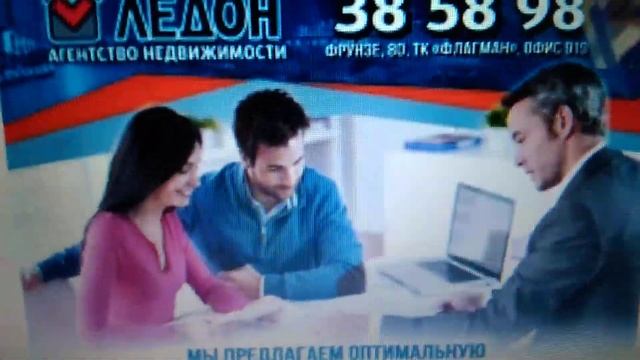 Ледон Флагман Омск смотреть онлайн