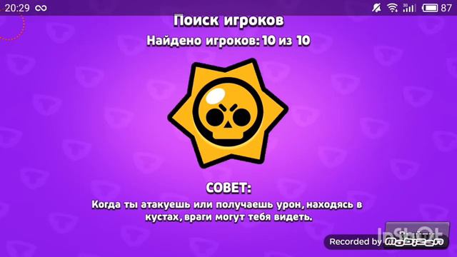Карта Амонг ас в Brawl Stars! смотреть онлайн