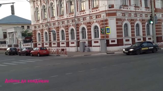 Исторический Ярославль