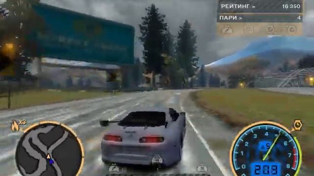 Toyota Supra in Need For Speed Most Wanted смотреть онлайн