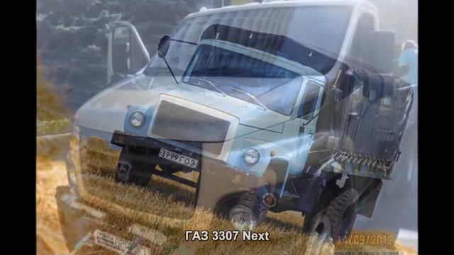 #463. ГАЗ 3307 Next [Авто подборка] смотреть онлайн