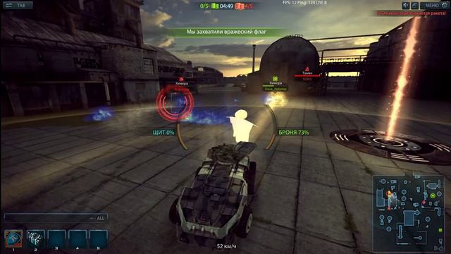 MWO 2015 11 07 05 49 27 927 смотреть онлайн