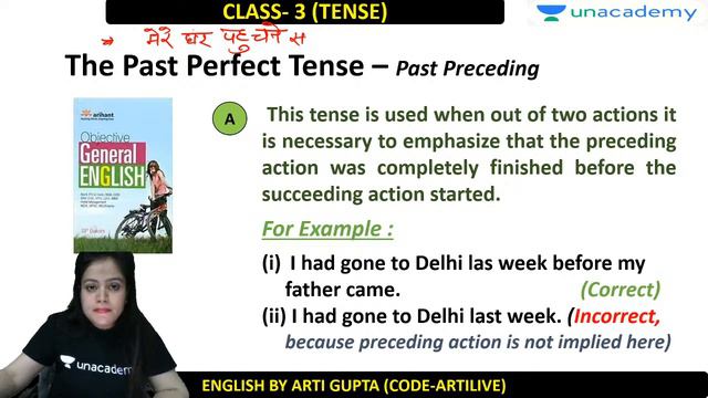 5:00 PM - All Competitive Exams 2021 | English by Arti Gupta | Tense | Class - 03 смотреть онлайн