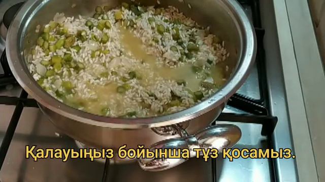 Спаржа қосылған Ризотто смотреть онлайн