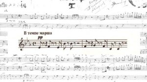 Музыка 8 класс Урок 29 Симфония №7 ("Ленинградская") Д. Шостаковича