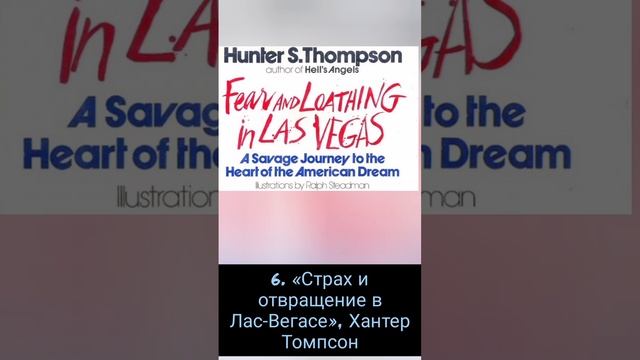 Топ-10 лучших работ постмодернистской литературы смотреть онлайн