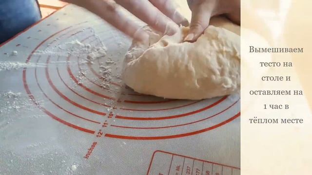 Сладкая сдобная булочка с посыпкой "РОМАШКА" смотреть онлайн